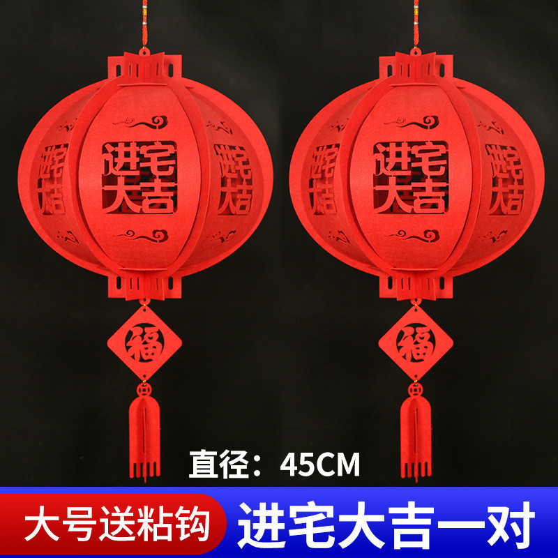 m3no批发乔迁之喜灯笼大门口进宅大吉搬新家阳台布置装饰一对笼灯