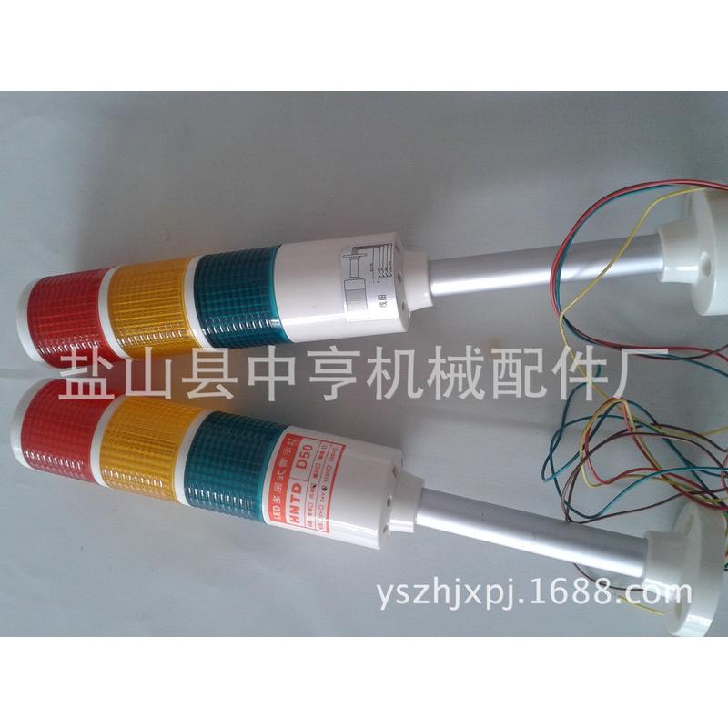 数控机床报警闪光灯加工中心警示灯信号灯三色闪光灯生产厂家