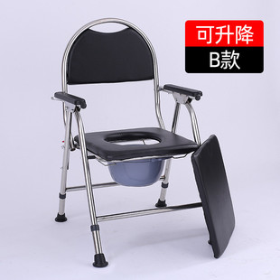 老年坐便椅老人孕妇洗澡凳座便椅子家用可移动折叠马桶不锈钢