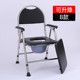 老年坐便椅老人孕妇洗澡凳座便椅子家用可移动折叠马桶不锈钢