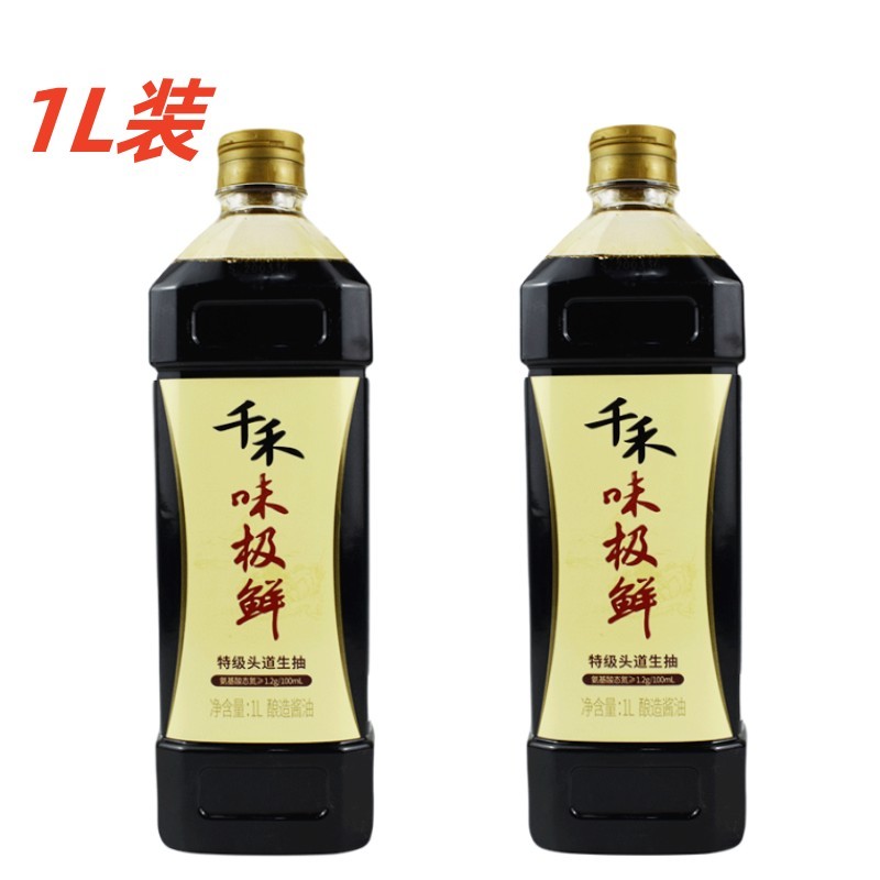 新货千禾味极鲜酱油特极头道生抽酿造酱油1升凉拌海鲜蘸料家用调