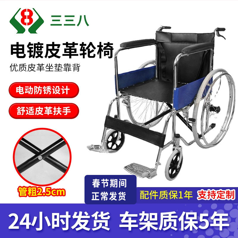 轮椅车折叠轻便老人专用电镀软座带坐便残疾人老年人便携式手推车