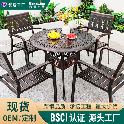 户外桌椅铸铝商业街奶茶店咖啡厅酒店餐桌椅商用室外休闲等候桌椅