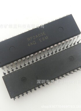 热销ic芯片rp2a03edip40集成电路现货供应
