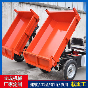 热销单人驾驶电动三轮车 工地工程科配雨棚农用三轮车 小型三轮车