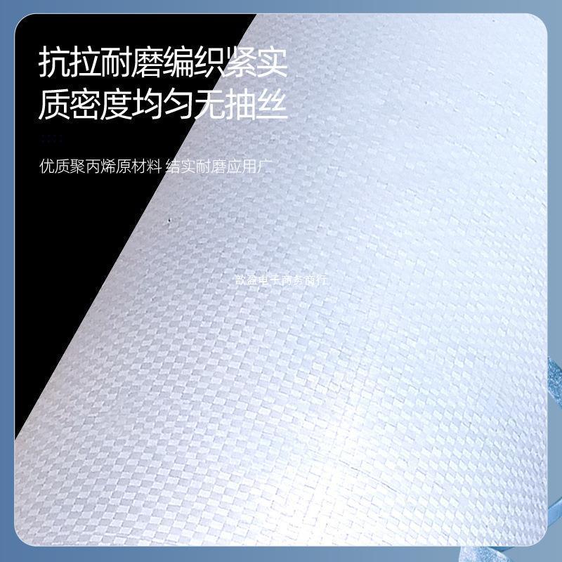 热销白色编织袋料卷布料桶布蛇皮袋筒料布卷半成品包裹袋单片缠绕