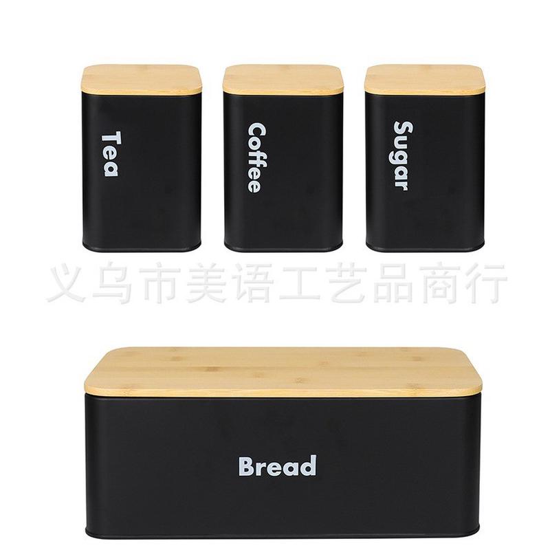 新款咖啡罐套装盒竹盖型玄关收纳摆饰套装防潮防尘特色面包
