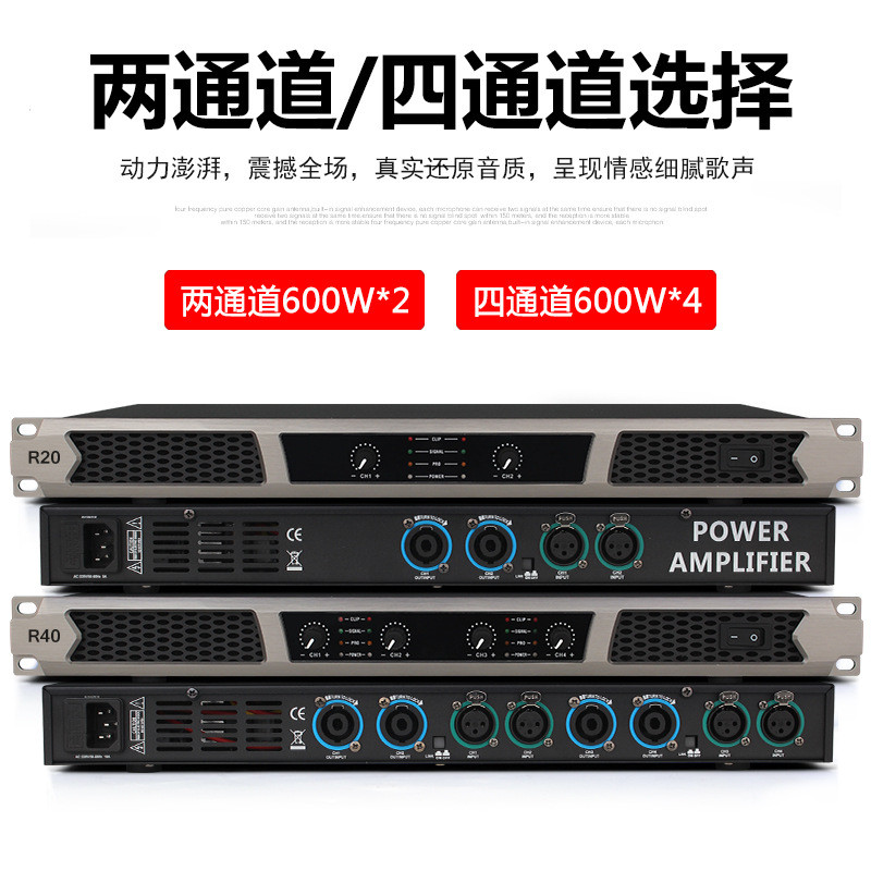 专业数字功放D类发烧hifi大功率KTV舞台演出会议纯后级家用功放机