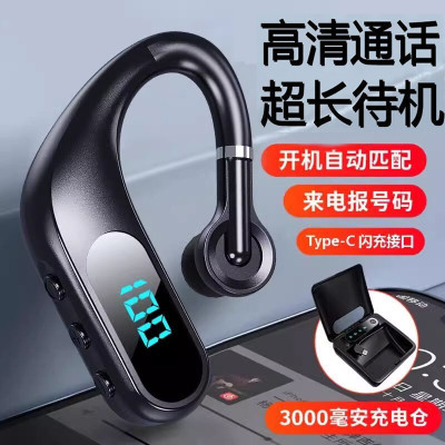 新款蓝牙耳机超长续航无线运动跑步大电量开车专用单耳挂耳式通用