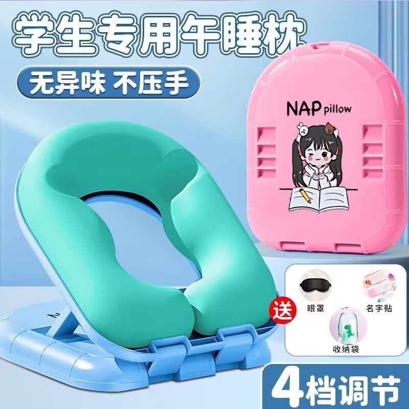 教室儿童午睡枕趴睡枕小学生桌上睡觉午睡神器趴趴枕午休枕头抱枕,居家布艺,午睡枕,淘宝优惠券,粉丝福利购,淘宝优惠卷