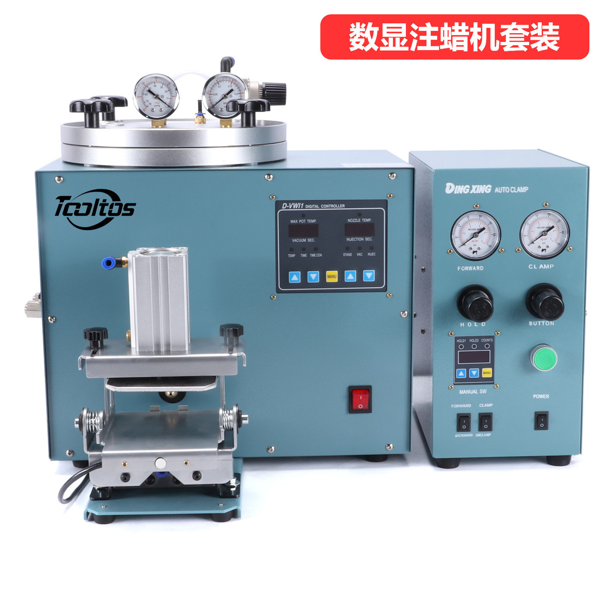 套装蜡机首饰设备注铸造机蜡版机射无气泡无毛边模具均匀打金工具