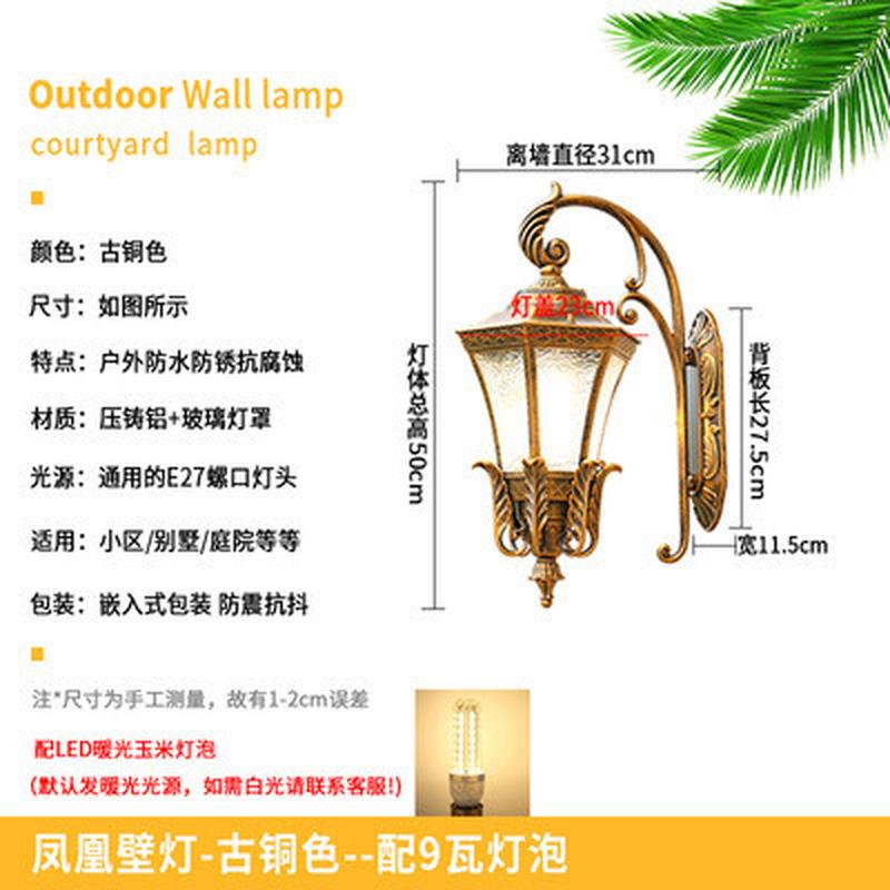 户外壁灯过道阳台灯欧式仿古别墅庭院灯门口外墙灯室外走廊灯led