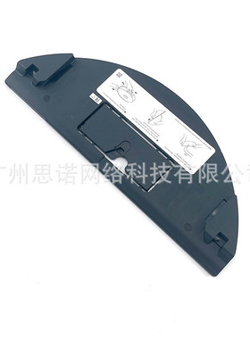 热销配件s7maxvultra扫地机器人石头拖布支架