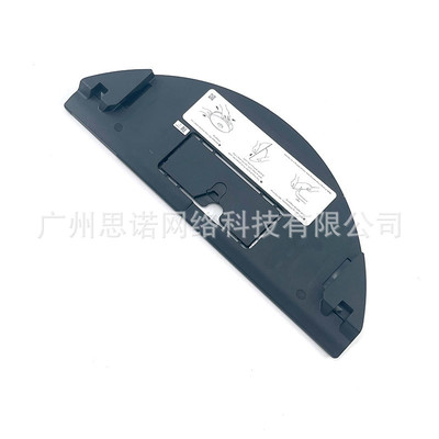 热销配件s7maxvultra扫地机器人石头拖布支架