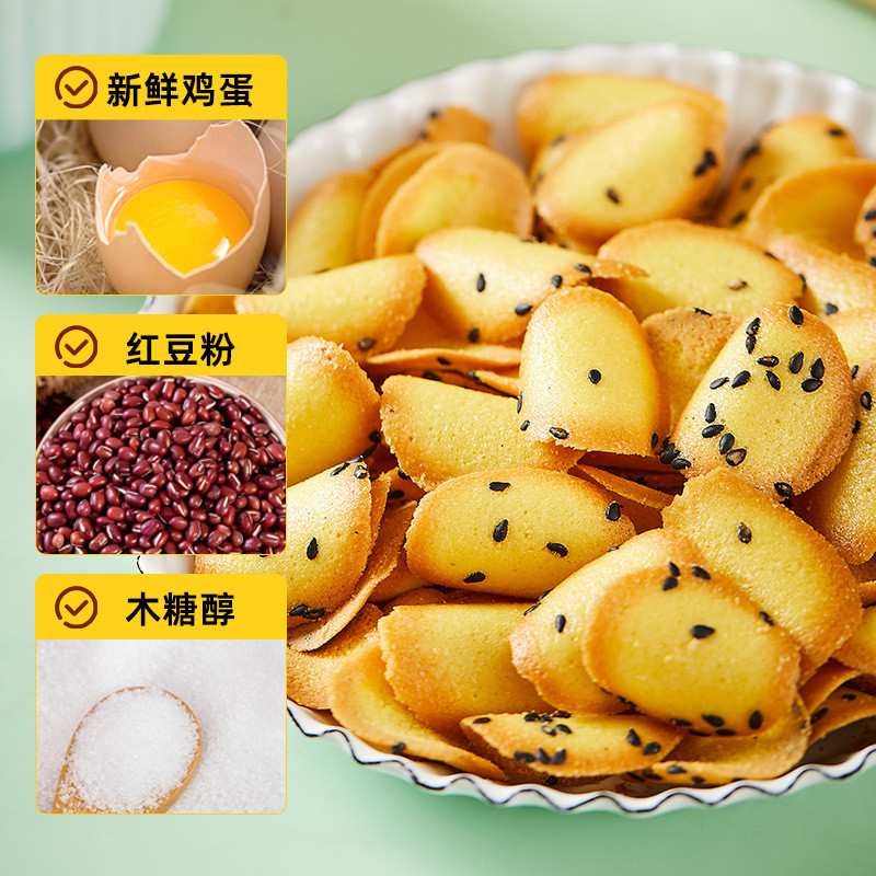 新日期木糖醇料理蛋片怀旧小吃鸡蛋卷网红蛋圆饼干小煎饼休闲零一