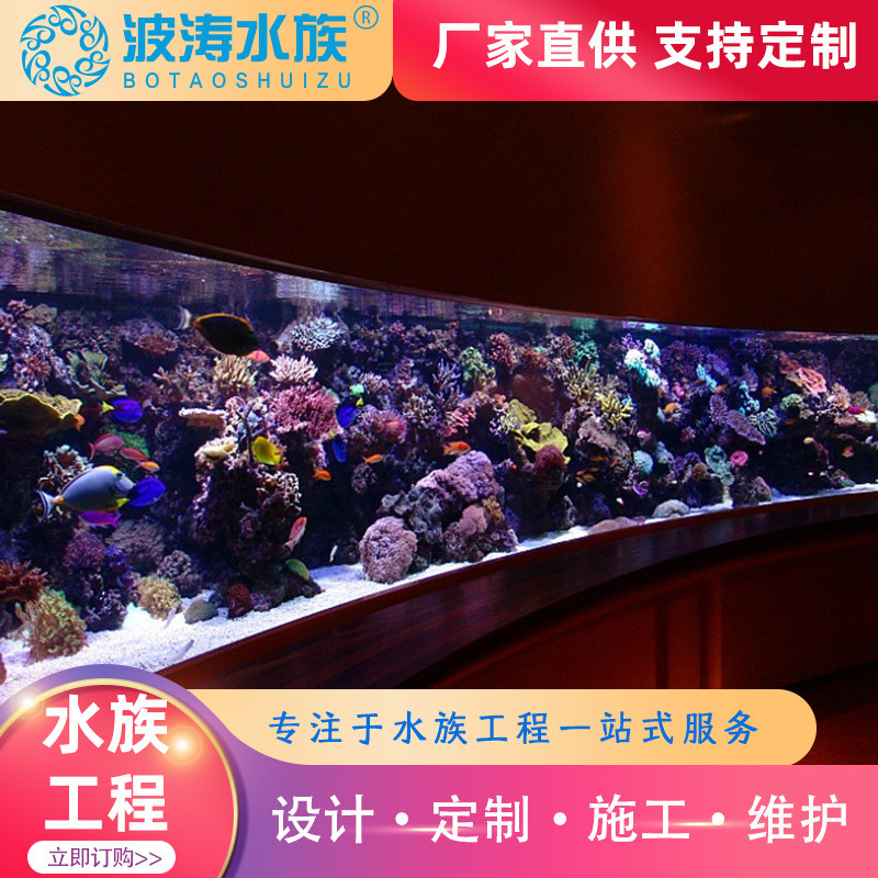 热销酒店大型鱼缸别墅加厚亚克力大型鱼缸展示柜大型鱼缸展览展示