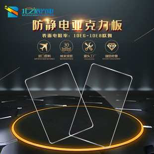 硬度高耐磨防静电亚克力板透明实心pc耐力板有机玻璃pmma板材切割