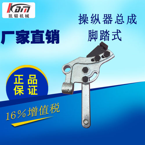 热销打孔机不锈钢冲床电动压力机小型jb04-5浙操纵器冲床配件锻总