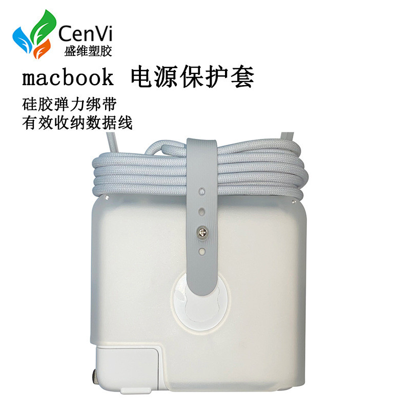 适用MacBook充电器保护套苹果笔记本电脑140W适配器电源保护壳