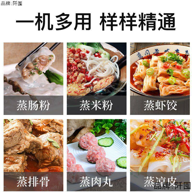 热销肠粉机家用小型迷你版家庭装304不锈钢蒸肠粉机商用抽屉式全