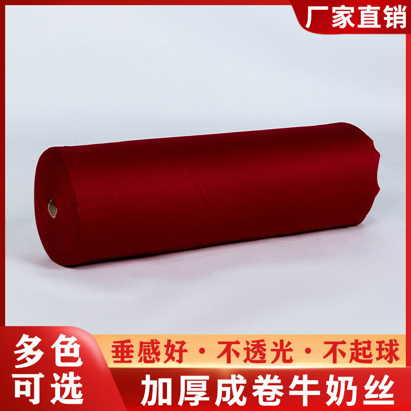 婚庆吊顶双面弹力布装饰纱布幔牛奶丝整卷礼堂布置舞台波浪散布料,居家布艺,成品窗帘,淘宝优惠券,粉丝福利购,淘宝优惠卷