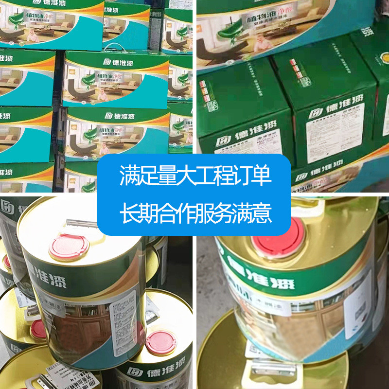 厂家pu家装木器漆家具漆油漆套装漆透明漆木底漆聚酯漆5kg木器漆