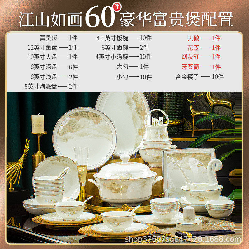 碗碟具套装礼品批发景德镇碗盘餐具套装家用陶瓷碗骨瓷餐具送礼