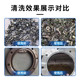 不锈钢不锈不锈钢除油剂不锈钢脱脂除油污去除脱脂剂钢制品脱脂剂