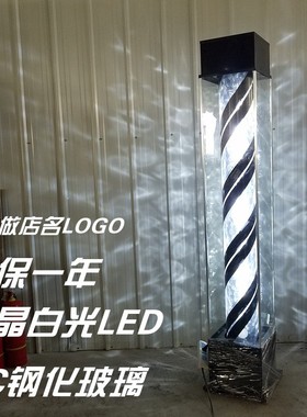 理发店led标志防水户外理发店标志灯美发灯箱发廊落地炫彩
