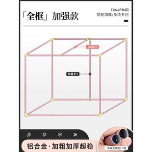 zz8n上铺铝合金床帘支架宿舍上下铺蚊帐寝室批发支撑杆架子伸缩杆