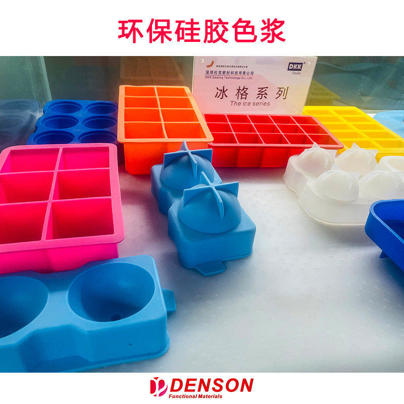 有机硅色浆硅胶压敏胶色浆铂金催化乙烯基硅油色膏二甲基硅油色浆
