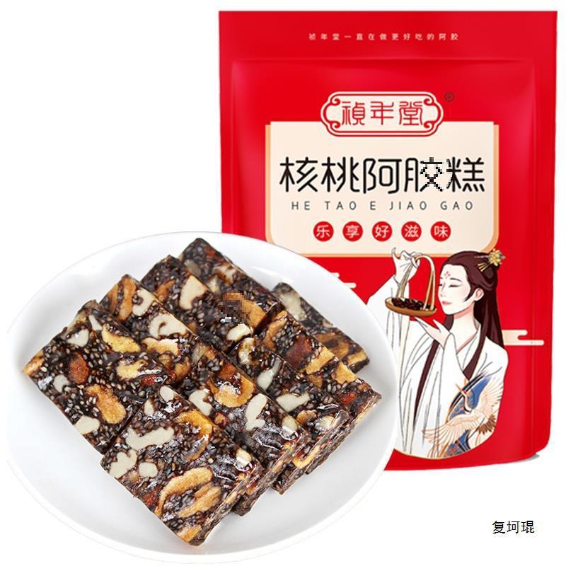 新日期阿胶糕500克即食阿胶固元糕女士枸杞黑芝麻核桃阿胶膏驴皮