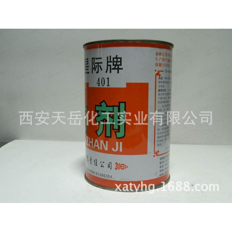 星际401强力胶胶粘剂401强力胶1000ml