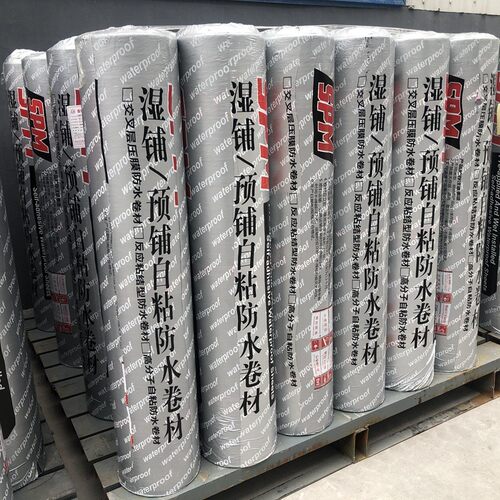 铺批发防水卷材高分子自粘预铺湿厂家改性沥青屋顶地下室防水材料