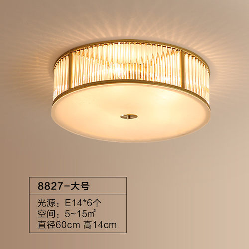 轻奢圆形客厅灯吸顶灯欧式水晶灯餐厅灯led现代简约大气卧室灯具