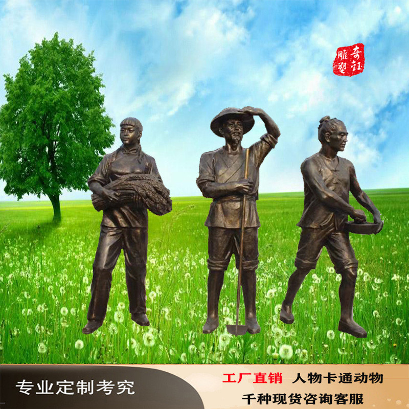 厂家直销定制玻璃钢雕塑仿铜农耕劳动劳作人物景观广场园林摆件