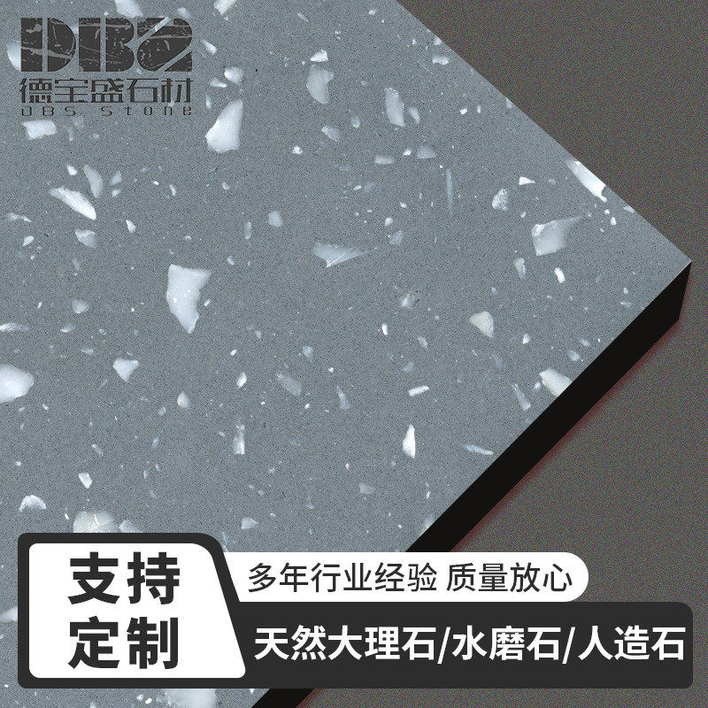 灰色水磨石地面砖学校地铁多色材料装饰预制无机人造石墙面砖批发