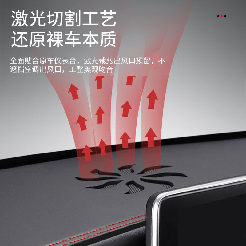 热销适用于大众polo速腾桑塔纳仪表台迈腾汽车中控台帕萨特防晒避