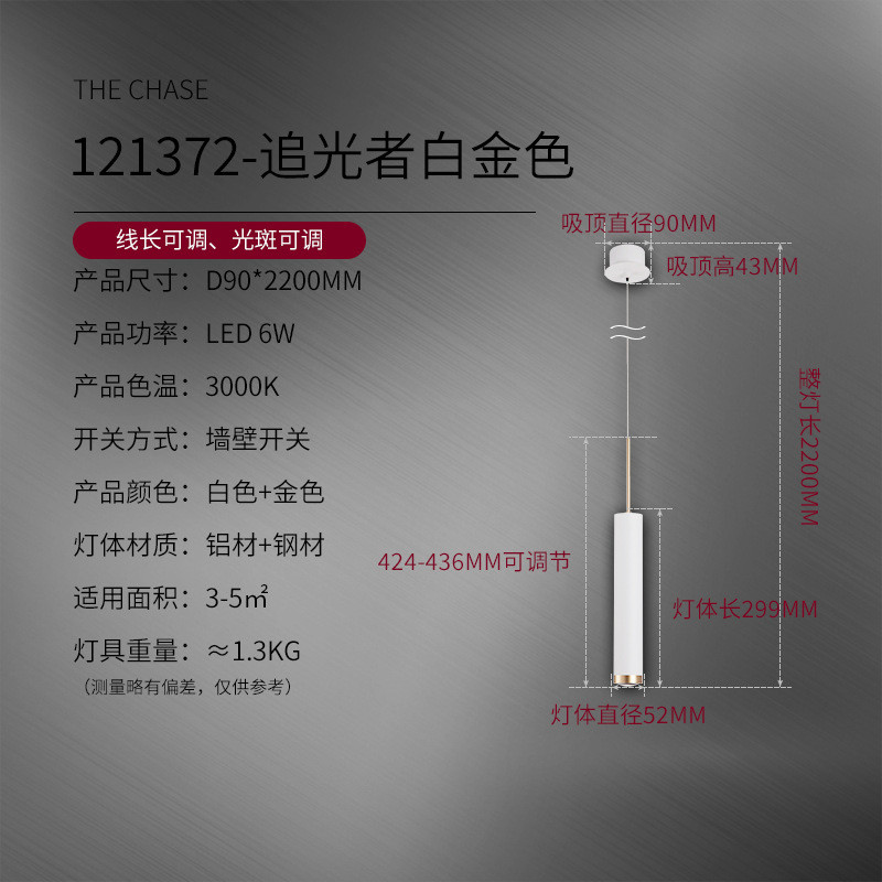 卧室床头吊灯意长筒灯北欧黑色餐厅灯饰现代简约吧台吊灯圆柱式风