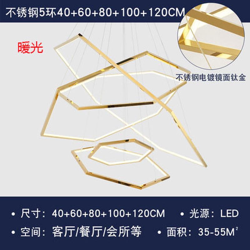 复式楼大吊灯楼梯挑轻奢公寓客厅后现代简约几何楼中别墅圈圈吊灯