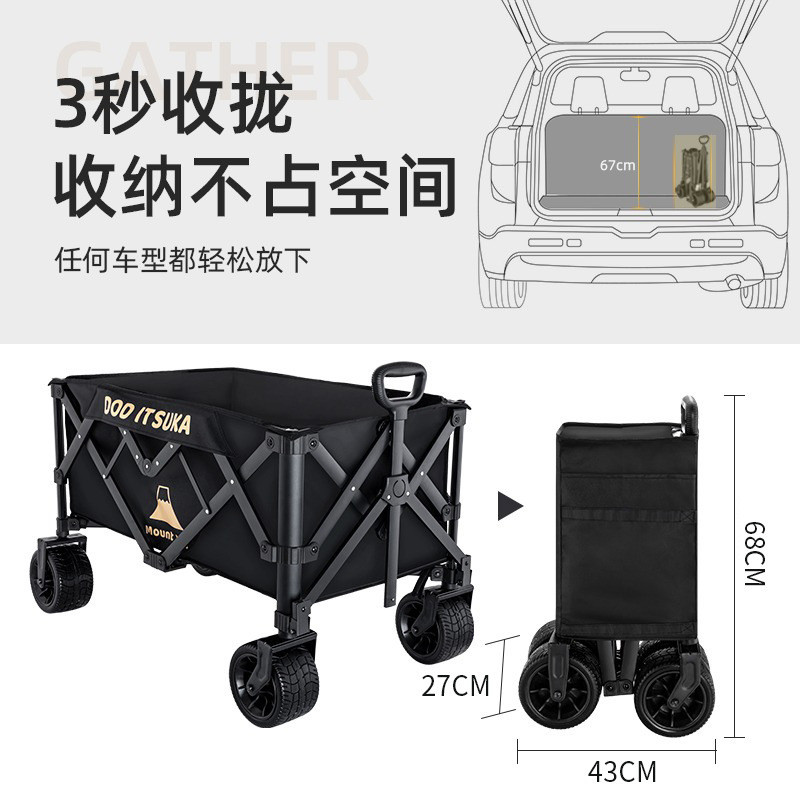 铝合金露营车野营地四轮小推车野餐推车户外手拉折叠
