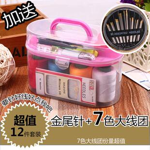 天天特价 针线缝补针线包大号针线盒 便携式 百宝箱家用针线盒套装