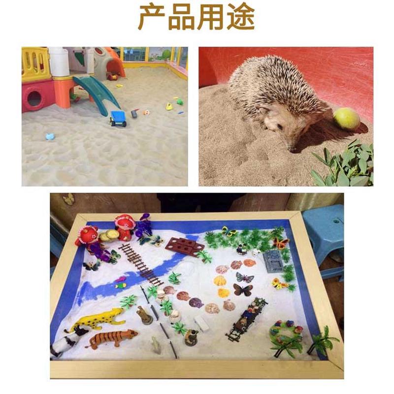 水洗河沙细沙子乌龟机制儿童娱乐沙仓鼠浴沙宠物黄沙细沙彩沙批发