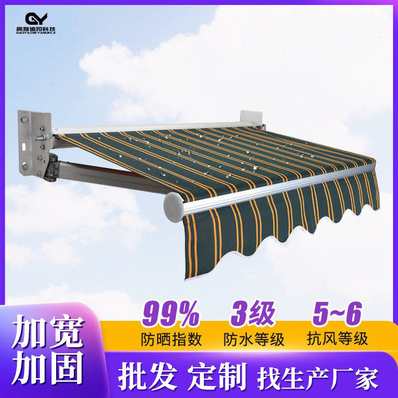 阳台遮阳棚手摇雨棚折叠电动挡雨蓬户外伸缩式高档手摇链条款雨棚,户外/登山/野营/旅行用品,遮阳篷/雨篷/车篷/广告篷,淘宝优惠券,粉丝福利购,淘宝优惠卷