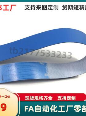 聚氨酯平皮带/PU平皮带倾斜用 LHBLT470/480/490/500-0.8~20