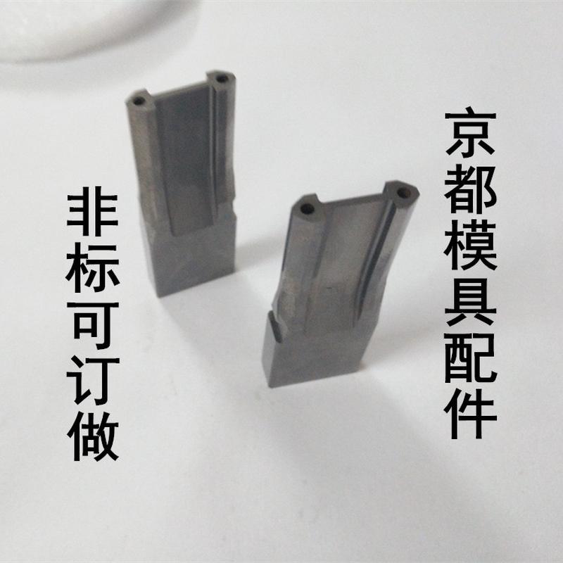 热销工厂直销曲线光学【研磨pg钨钢冲头】落料凸模精密模具配件加