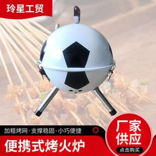 烤地瓜锅家用户外烧烤炉架室内取暖火炉庭院手提烧烤炉 新款