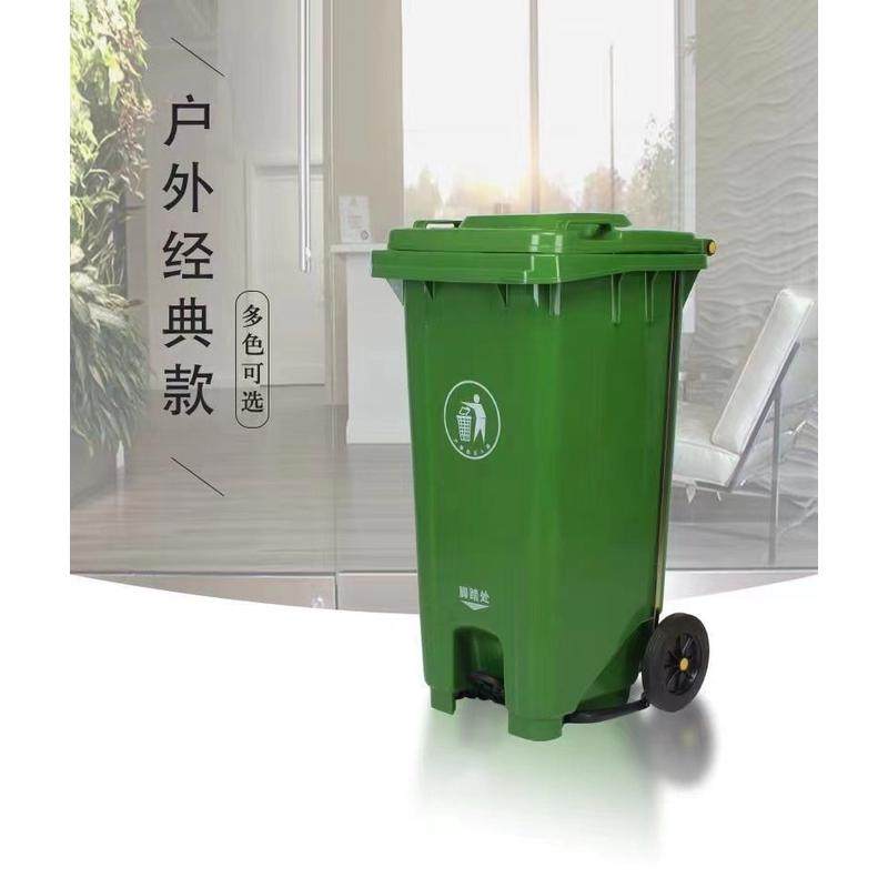 gz6m大垃圾桶大号大容量户外环卫商用餐饮物业分类脚踏带盖挂车24