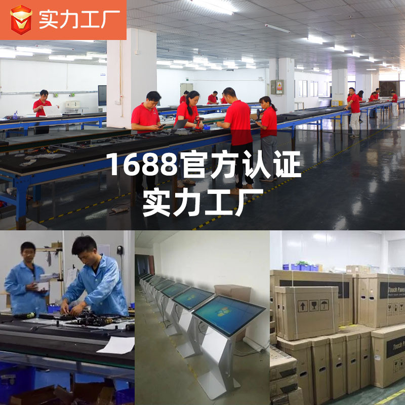 热销触摸查询一体机商场卧式触控查询广告机银行展厅自助终端机厂