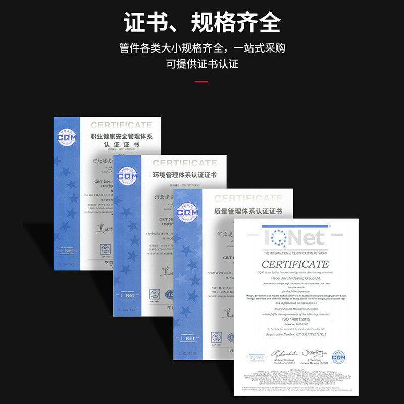 建支镀锌内丝活接油五金丝内螺纹活接水暖任内消防管道配件
